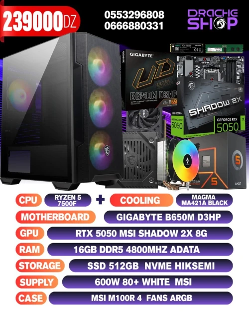 CONFIG R5 7500F+ RTX 5050 8GB