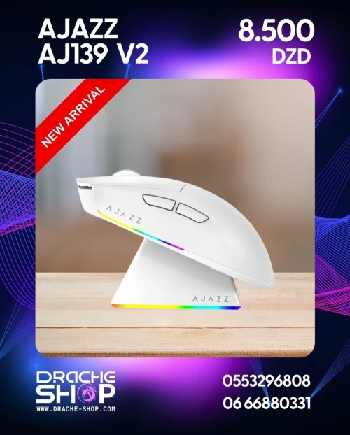 Souris Gaming AJAZZ AJ139 V2