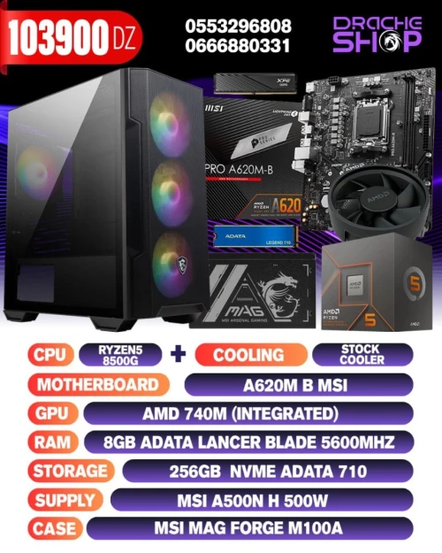 CONFIG R5 8500G+AMD 740M
