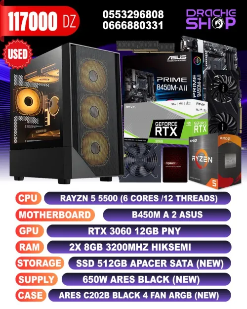 CONFIG RYZEN 5 5500 + RTX 3060 12GB PNY