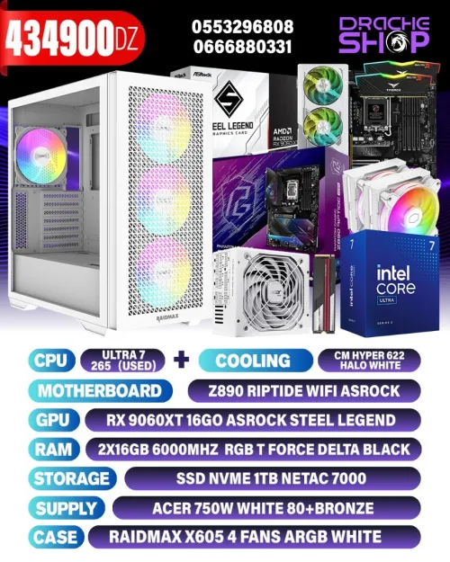 CONFIG ULTRA 7 265+RX 9060XT 16GB