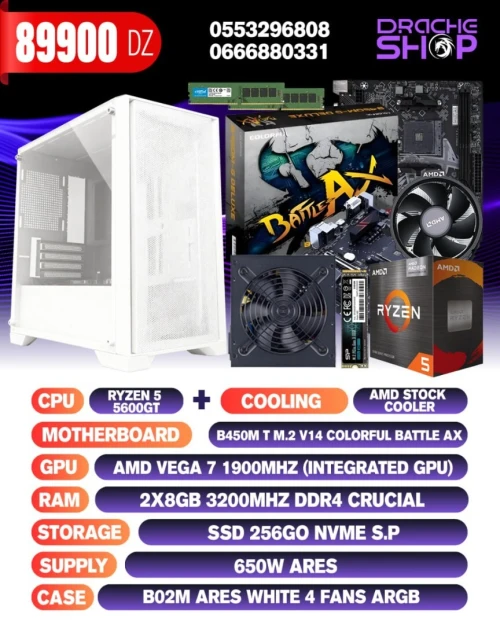 CONFIG R5 5600GT+VEGA 7