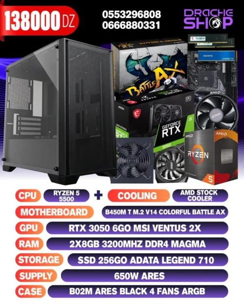 CONFIG R5 5500 + RTX 3050 6GB