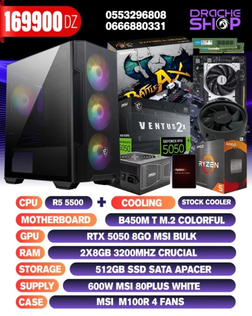 CONFIG R5 5500 + RTX 5050 8GB
