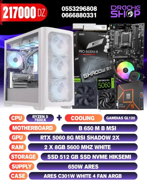 CONFIG Ryzen 5 7600X+Rtx 5060 8g