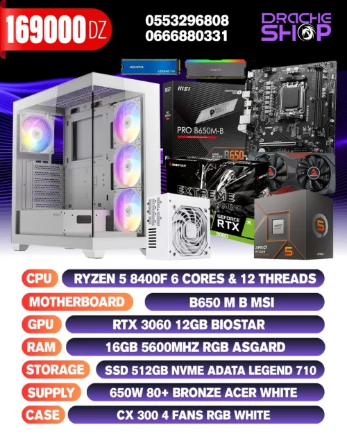 Config Ryzen 5 8400F RTX 3060 12GB RAM 16GB DDR5 SSD 512GB
