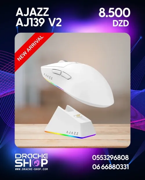 Souris Gaming AJAZZ AJ139 V2