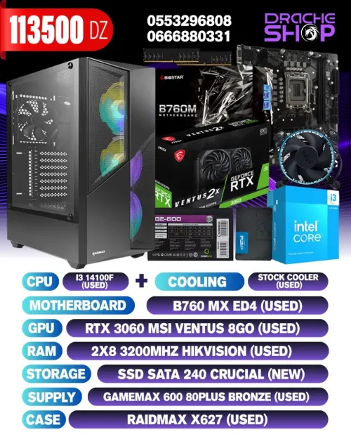 CONFIG I3 14100F+RTX 3060 8GO USED