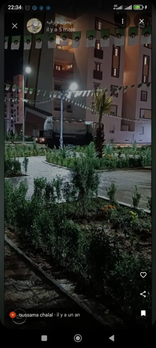 Vente Appartement F3 Alger Dar el beida