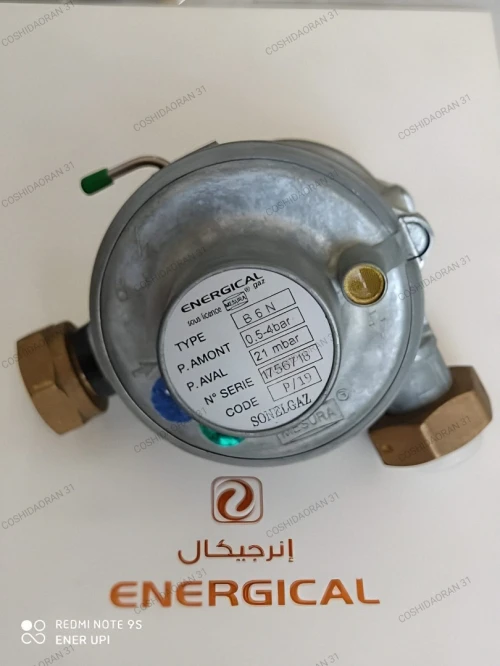 DETENDEUR GAZ B6 B10 B25 