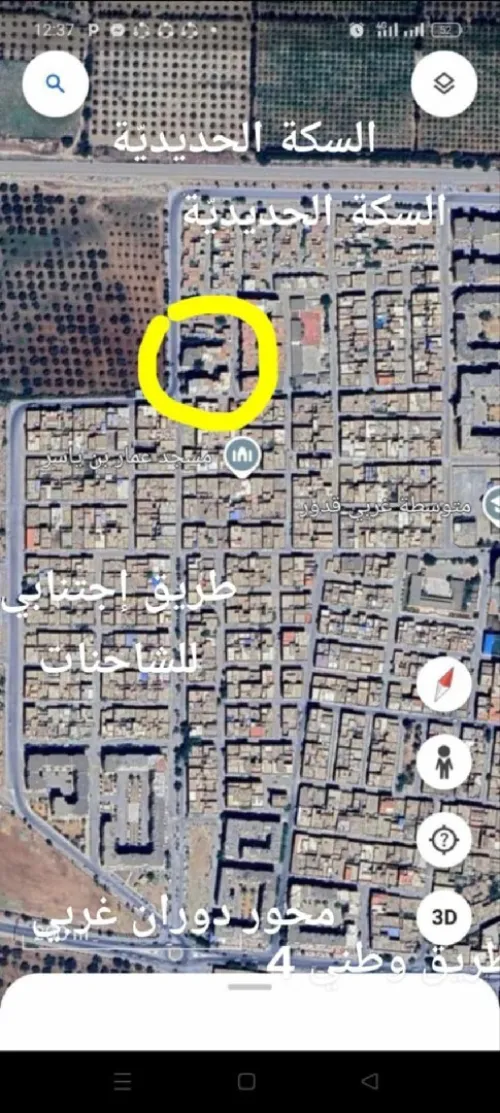 Vente Appartement Relizane Oued rhiou