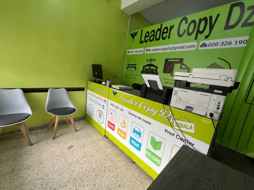 Centre de Copie & Impression (flyer , scan , service)