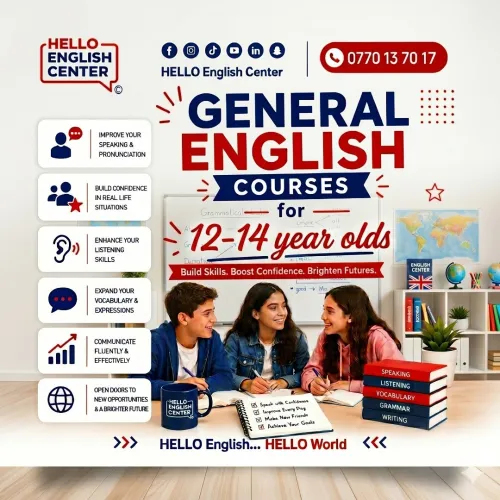 دورة اللغة الإنجليزية العامة للفتية   General English Courses for Preteens
