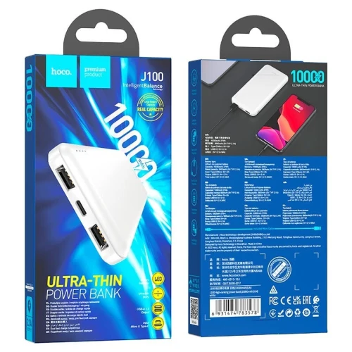 power bank HOCO 10000 fast charge 22.5 هوكو باور بانك صغير و مليح