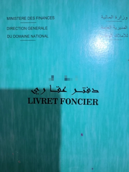 Vente Appartement F4 Tlemcen Tlemcen