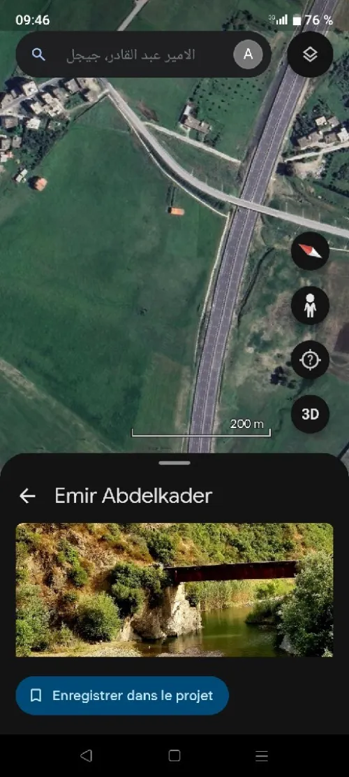 Vente Terrain Jijel Emir abdelkader