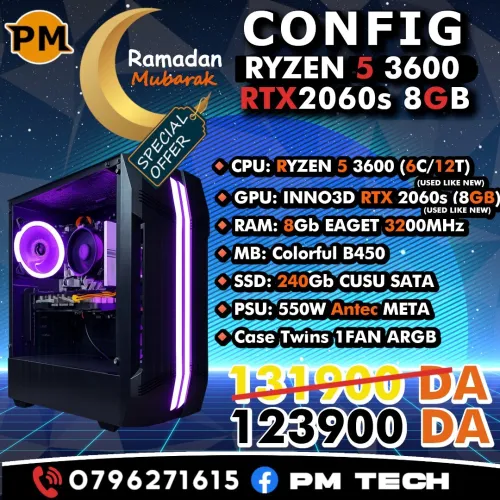 PROMO رمضان كريم PC GAMER RYZEN 5 3600 + RTX 2060s