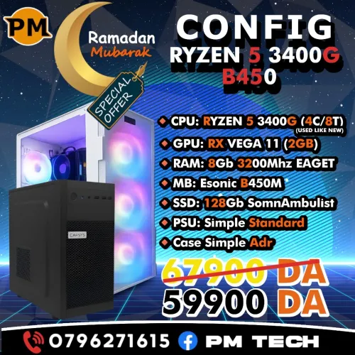 PROMO فيفري افار PC GAMER RYZEN 5 3400G