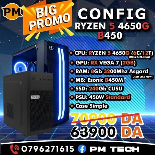 PROMO فيفري افار PC GAMER RYZEN 5 4650G