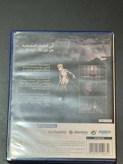 Jeu PS5 SILENT HILL 2