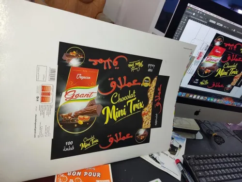 IMPRIMERIE EL-HOUDA - Spécialiste en Impression & Publicité