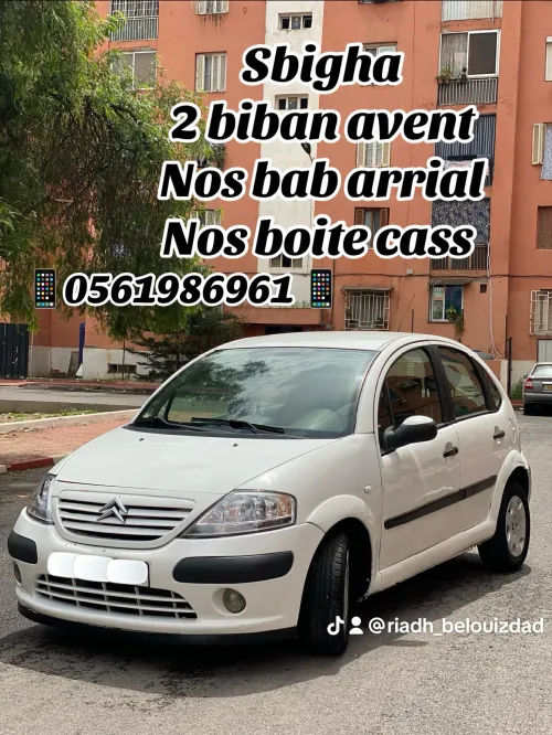 Citroen C3 2003 C3