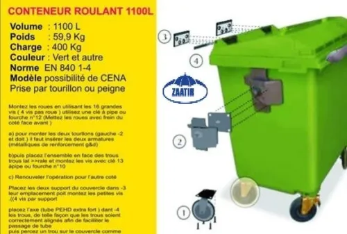 Boite de rangement en plastique 