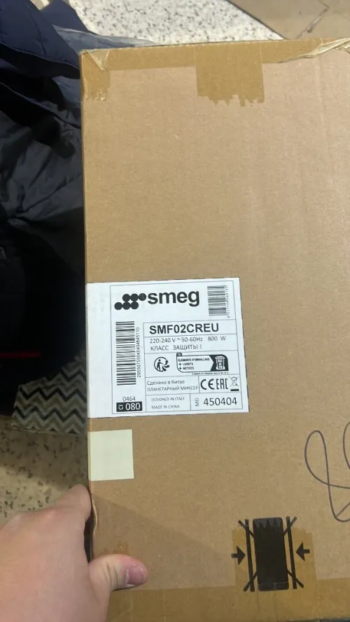 Smeg neuf jamais utilisé