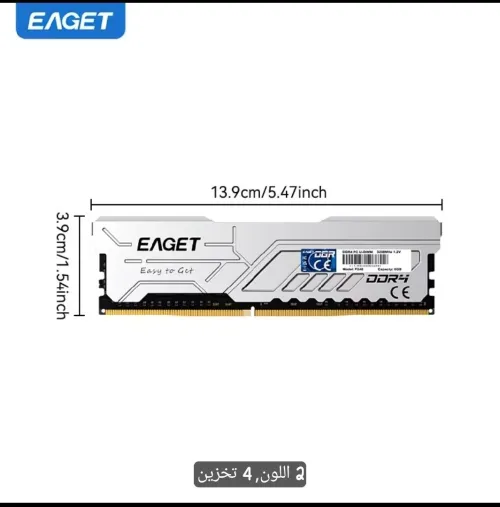 RAM 8GB DDR4 EAGET