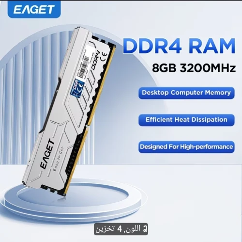 RAM 8GB DDR4 EAGET