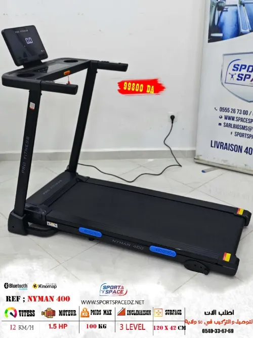 Tapis de course NYMAN 400  Votre allié fitness à domicile