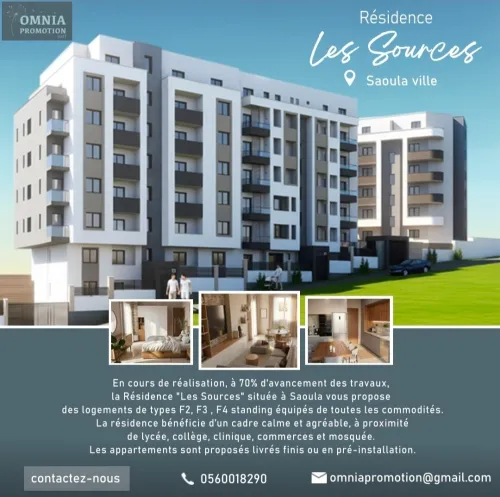 Vente Appartement F2 F3 F4 Alger Saoula