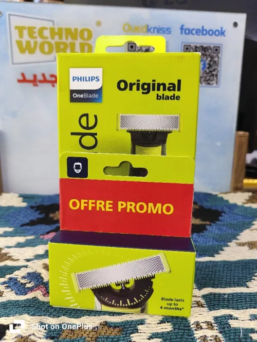 One blade 360