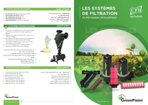 Filtre Hydrocyclon Plastique