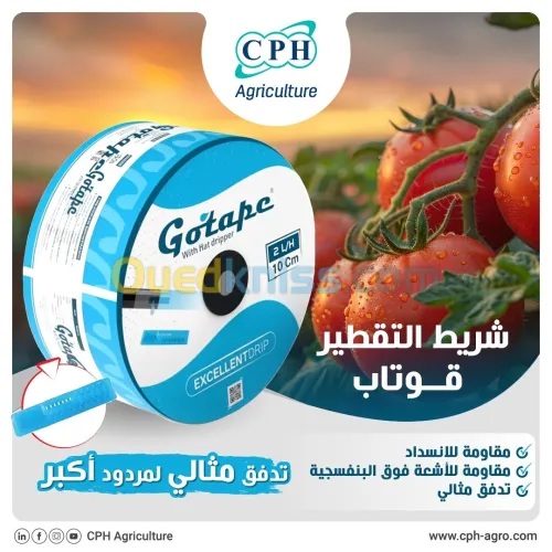 Gaine Goutte A Goutte GOTAPE