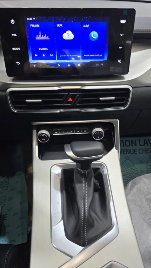 Geely Coolray 2026 max edition