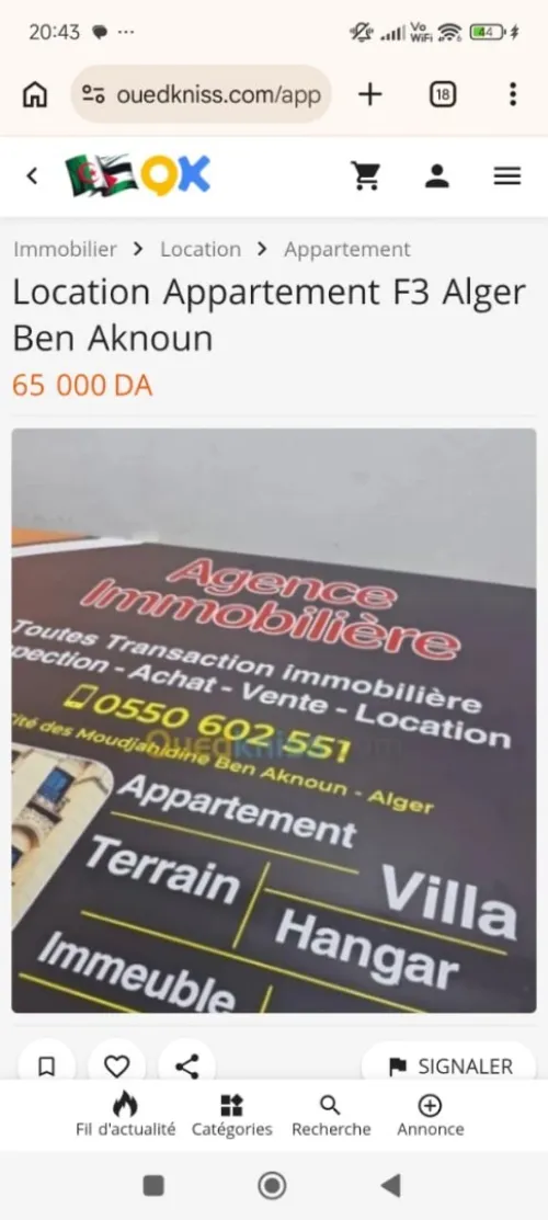 Vente Terrain Alger El achour