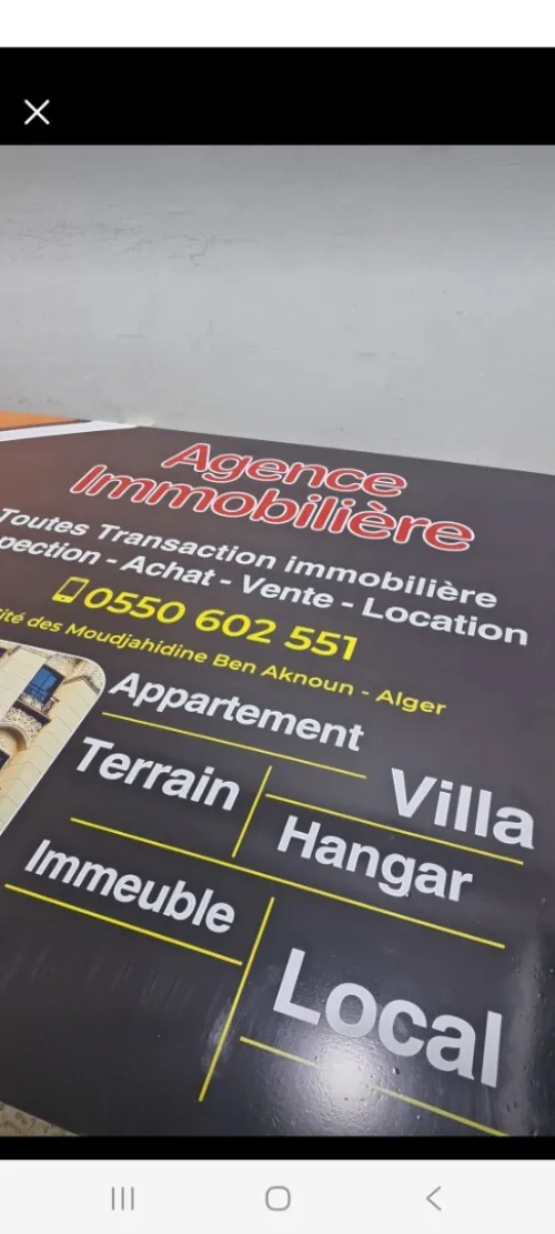 Vente Local Alger Ben aknoun