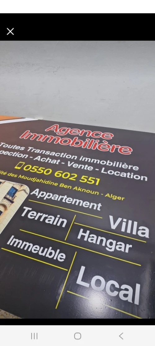 Vente Local Alger El biar
