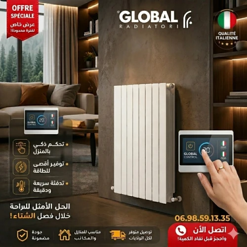 Radiateur GLOBAL 8, 10, 12 éléments