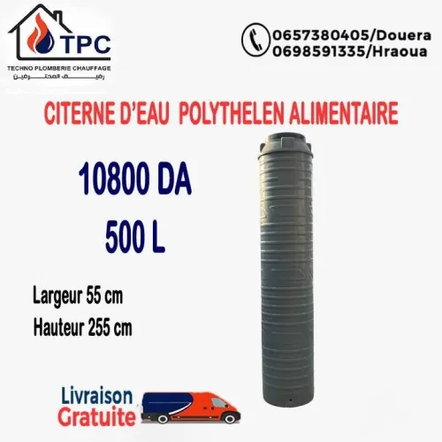 citerne plastique 