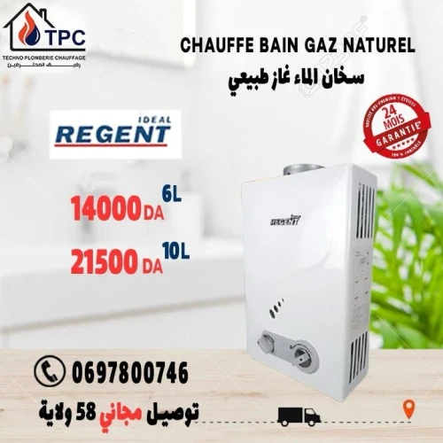 Chauffe bain REGENT 6L / 10L gaz ville