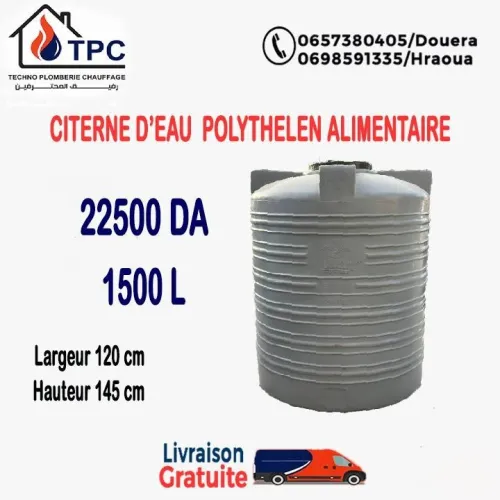 citerne plastique 