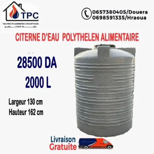 citerne plastique 