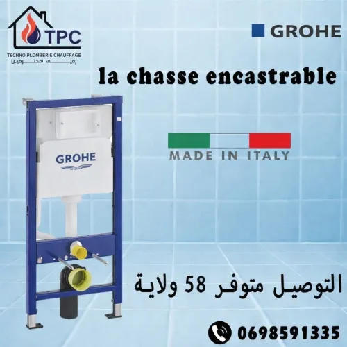 Chasse eau encastrable * GEBERIT * GROHE