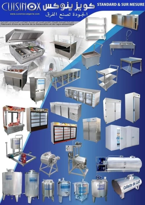 Equipement cuisinox au service de restauration l'industrie agro-alimentaire