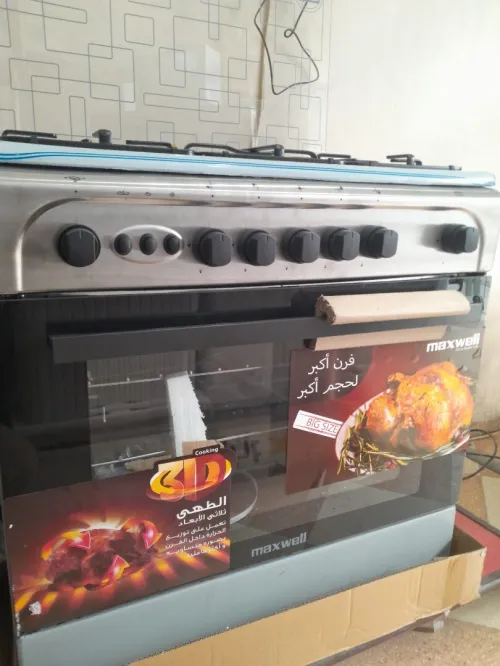CUISINIERE MAXWELL 5 FEUX 80 CM VENTILLE