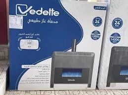 CHAUFFAGE A GAZ BRANDT 12KW VEDETTE + DETECTEUR