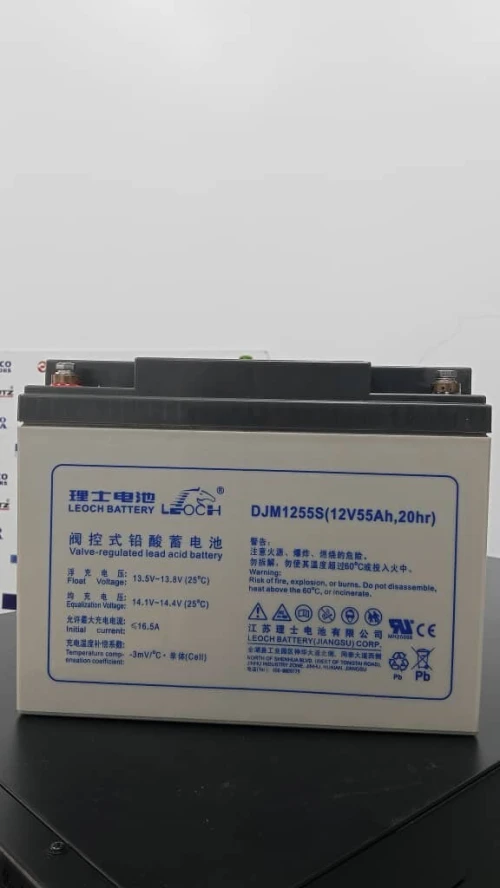 SOLUTION Batterie 12V / 55Ah