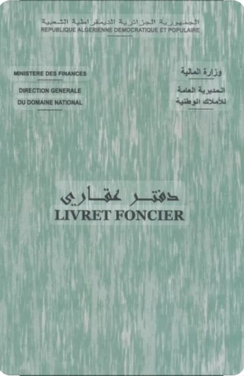 Vente Terrain Alger Ouled chebel